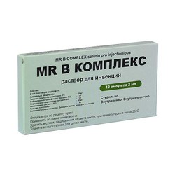 В Комплекс MR р-р д/ин. 2 мл 10 шт.