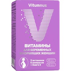 Витамины для беременных (второй и третий триместр) и кормящих женщин Vitumnus 30+ 30 шт. капс. + табл.