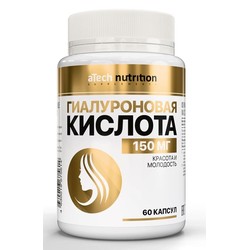 Гиалуроновая кислота Красота и молодость aTech Nutrition БАД 60 шт. капс. 150 мг / 450 мг