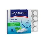 Йодангин, таблетки для рассасывания 1.2 г 32 шт