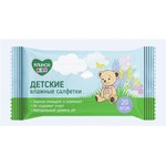 Салфетки влажные детские, Клинса Кидс 20 шт