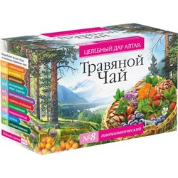Чай Целебный дар Алтая №8 гинекологический сбор 20 шт. 1.5 г