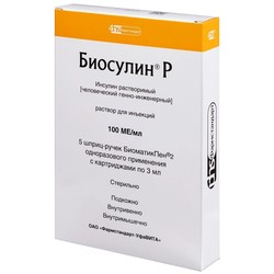 Биосулин Р р-р д/ин. 100 МЕ/мл 3 мл 5 шт.