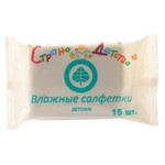 Салфетки влажные детские, Страна детства 15 шт