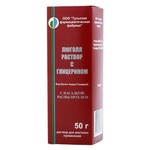 Люголя раствор с глицерином, раствор для местного применения 50 г 1 шт флакон
