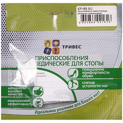Вкладыш межпальцевый р. L