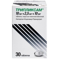 Трипликсам табл. п/о пленочной 10 мг+2.5 мг+10 мг 30 шт.