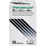 Трипликсам, таблетки покрытые пленочной оболочкой 10 мг+2.5 мг+10 мг 30 шт (Амлодипин+Индапамид+Периндоприл)