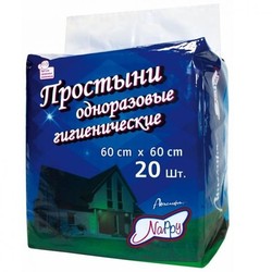 Простыни одноразовые гигиенические Ангелина нэппи 20 шт.