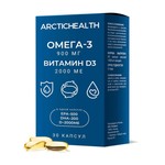 Омега-3 900 мг + витамин D3 2000 МЕ, Arctichealth (Арктикхелс) капсулы 1400 мг 30 шт