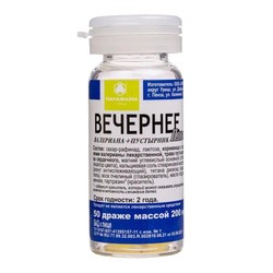 Вечернее плюс валериана + пустырник 50 шт. др. 0.2 г