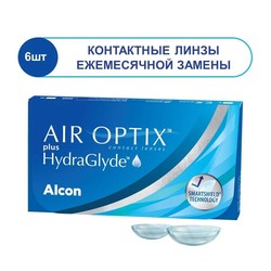 Линзы контактные Air Optix плюс гидра глайд bc 8.6 мм 6 шт. (-0.75)