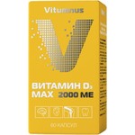 Витамин D3 Max, Vitumnus (Витумнус) капсулы 2000 МЕ 60 шт
