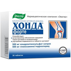 Хонда форте БАД 30 шт. табл. п/о 1.3 г