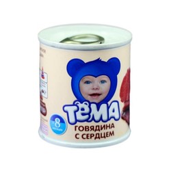 Пюре Тёма говядина с сердцем с 8 мес 100 г