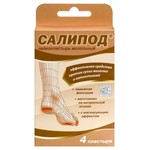 Лейкопластырь мозольный, Салипод 4 шт