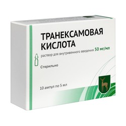 Транексамовая кислота р-р для в/в введ. 50 мг/мл 5 мл 10 шт.