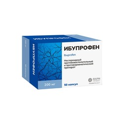 Ибупрофен капс. 200 мг 50 шт.