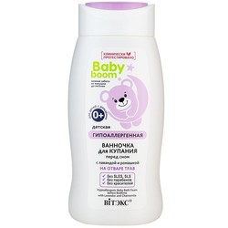 Ванночка для купания Baby boom с лавандой и ромашкой перед сном 250 мл