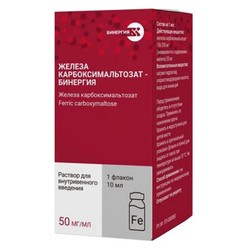 Железа карбоксимальтозат-Бинергия р-р для в/в введ. 50 мг/мл 10 мл 1 шт.