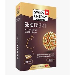 Бьютивит Swiss Energy bu Dr.Frei 30 шт. капс.