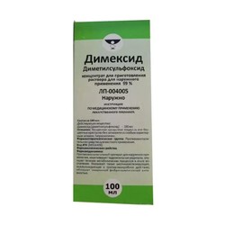 Димексид конц. д/р-ра д/наружн. прим. 99% 100 мл 1 шт.