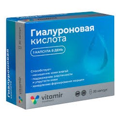 Гиалуроновая кислота Vitamir 30 шт. капс. 150 мг