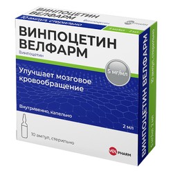 Винпоцетин Велфарм конц. д/р-ра д/инф. 5 мг/мл 2 мл 10 шт.
