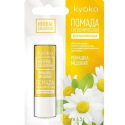 Помада гигиеническая Kyoko Ромашка медовая