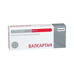 Валсартан табл. п/о пленочной 160 мг 30 шт.