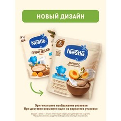 Каша молочная Nestle гречневая с курагой / с абрикосом 200 г