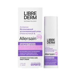 Крем для лица Librederm Аллерсан ночной интенсивный успокаивающий для сверхчувствительной кожи 30 мл