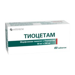 Тиоцетам табл. п/о пленочной 50 мг+200 мг 60 шт.