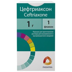 Цефтриаксон пор. д/р-ра для в/в и в/м введ. 1 г 1 шт.