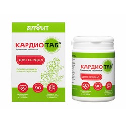 Кардиотаб табл. гомеоп. 0.5 г (45 г) 90 шт. Алфит травяные боярышник кроваво-красный для сердца