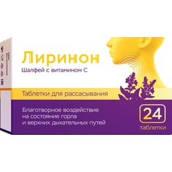 Лиринон шалфей с витамином С 24 шт. табл. д/рассас.