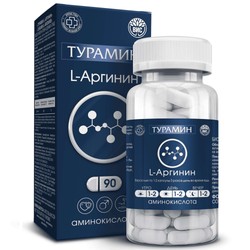 Турамин L-Аргинин 90 шт. капс. 0.5 г