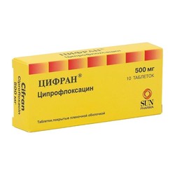 Цифран табл. п/о пленочной 500 мг 10 шт.