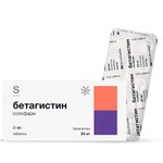 Бетагистин солофарм, таблетки 24 мг 60 шт