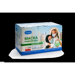 Маска медицинская одноразовая Латио 3-х слойная классик 50 шт.