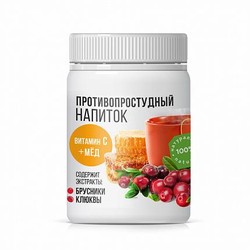 Противопростудный напиток ягодный чайный с витамином С на меду брусника клюква 1 шт. пор.