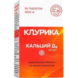 Клурика Кальций Д3 Klurika 50 шт. табл. жев. 1600 мг апельсин