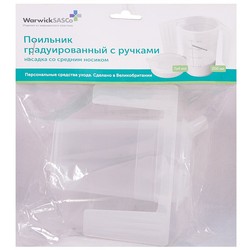 Поильник градуированный с ручками со средним носиком 200 мл