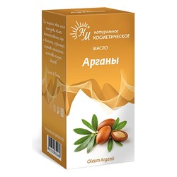 Масло арганы натуральное косметическое 30 мл