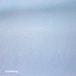 Простыня хирургическая нестерильная спанбонд р. 200смх80см 1 шт. 25 г/м2