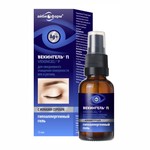 Векингель П, Eyebiopharm (Айбиофарм) 15 мл гипоаллергенный гель для гигиены и ежедневного очищения поверхности век и ресниц