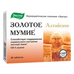 Мумие золотое алтайское очищенное 20 шт. табл. 200 мг