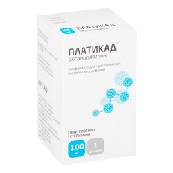 Платикад лиоф. д/конц. д/р-ра д/инф. 100 мг 1 шт.