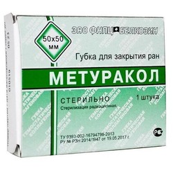 Губка для закрытия ран РЗН 2014/1947 по ТУ 9393-002-16794798-2013 р. 50ммх50мм 1 шт.