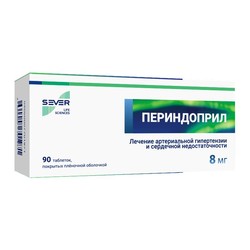 Периндоприл табл. п/о пленочной 8 мг 90 шт.